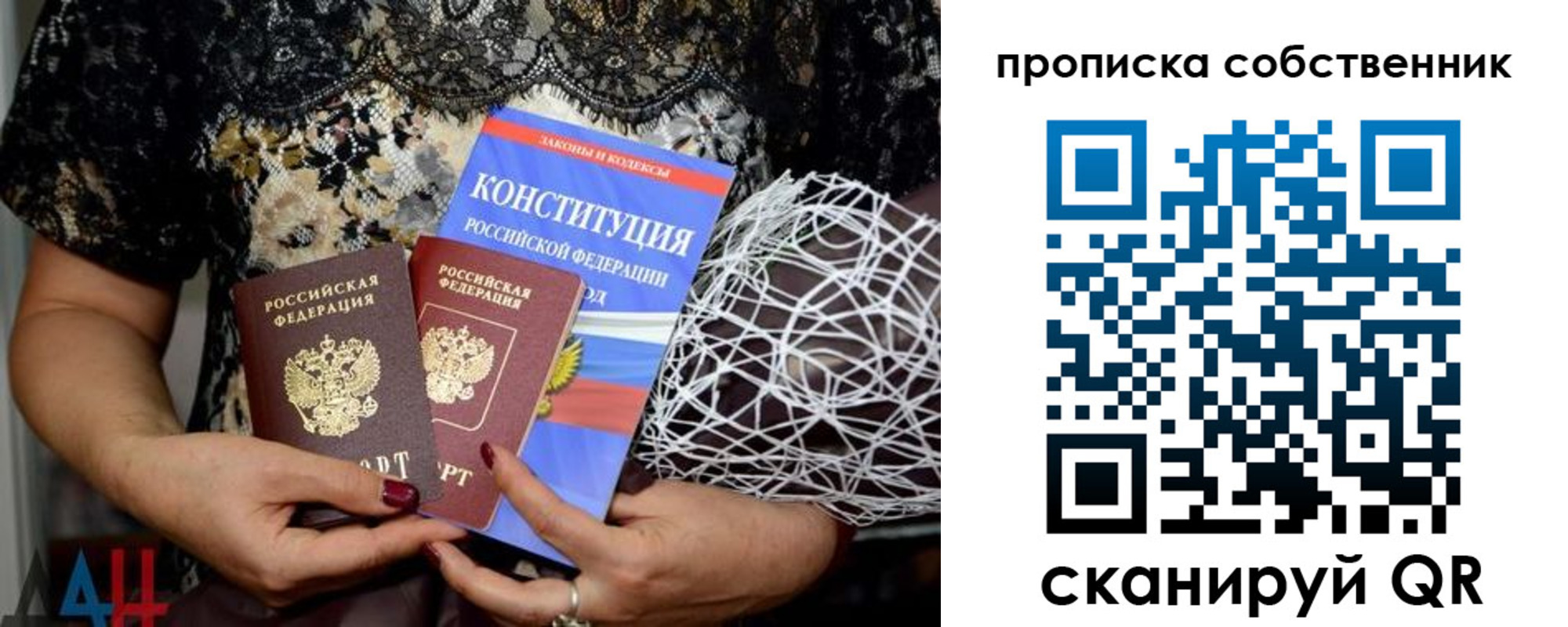 купить прописку в Каменск-Уральске