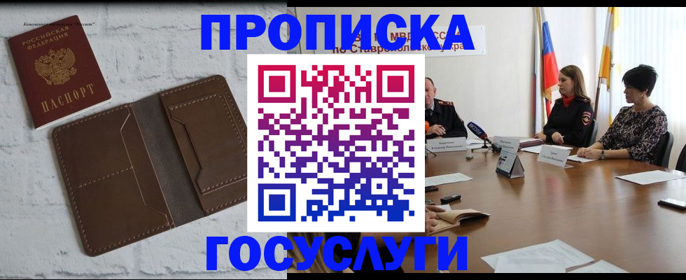 регистрация для школы в Каменск-Уральске