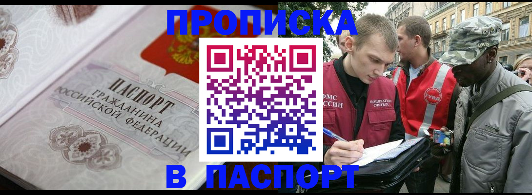 регистрация для дет. сада в Каменск-Уральске